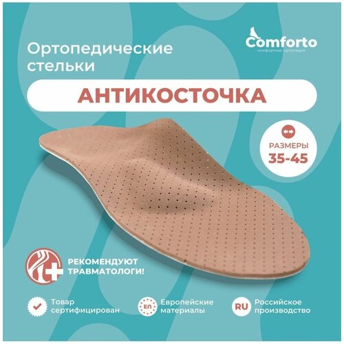 ������ ������ ������� �������������� ��������� ������������ �� ������������ � ������ �������, ������ 44-45 ����