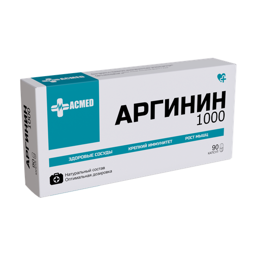 ������ ������ ACMED ������� 1000, Arginine 1000, 90 ������ (ACMED) ����