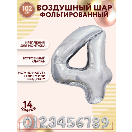 ������ ������ �������������� ��������� ��� ����� 4 ������ ������� 100�� - ������ ����