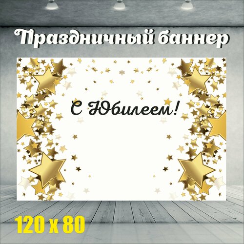 ������ ������ ������� � ���� �������� 120��-80�� 