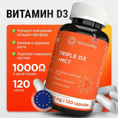 ������ ������ ������� D3 / 10000 ME / 120 ������ ����