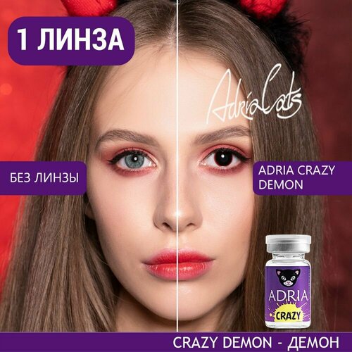 ������ ������ ���������� ����� ADRIA Crazy, 1 ��., R 8,6, D 0, demon, 1 ��. ����