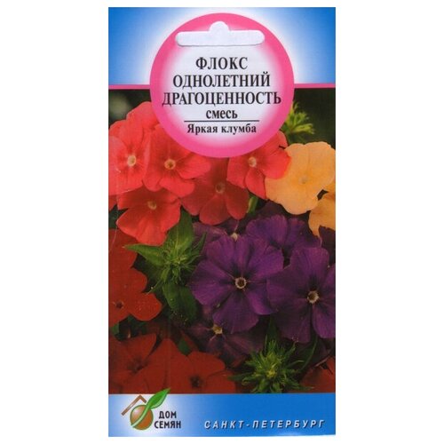 ������ ������ ����� ��������������� ������������� �����, 60 ����� ����