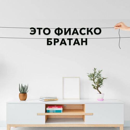 ������ ������ �������� �������� �� �����, ���� - ���� ������ ������, �������� ���������. ����