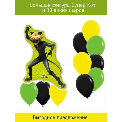 ������ ������ ��������� ������ ����� ���, ����� 11 �� ����