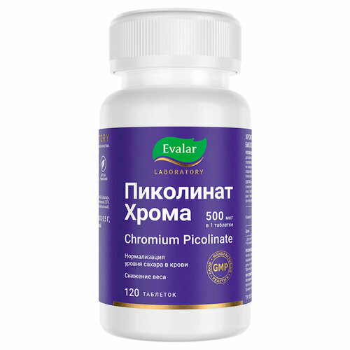 ������ ������ ��������� �����, 500 ���, 120 ��������, Evalar Laboratory ����