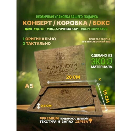 ������ ������ ���������� ���������� ���� ������� / A5 26�19�� �2 ����