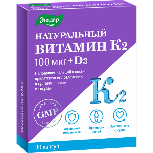 ������ ������ ����������� ������� �2 + D3 ����., 30 ��. ����