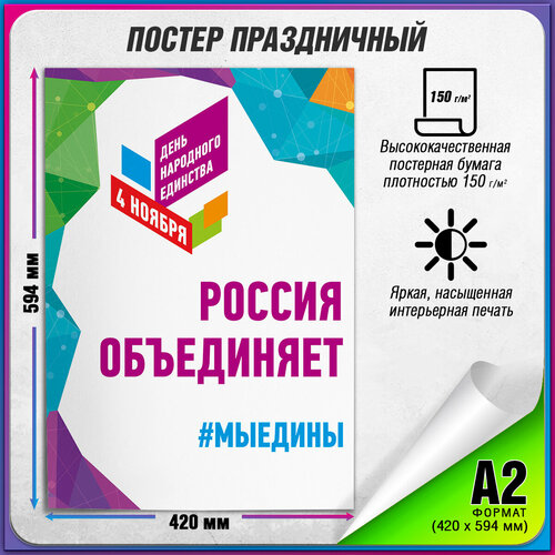 ������ ������ ������ �� ���� ��������� �������� / �-2 (42x60 ��.) ����