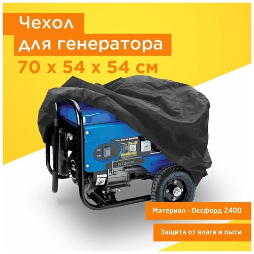 ������ ������ ����� ��� ���������� 70�54�54�� (������� 240) ������ ����