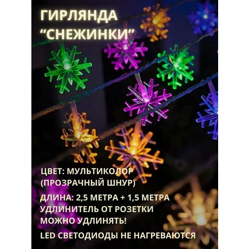 ������ ������ �������� �������� �������� 12 LED 2,5� ���� ����������� ����