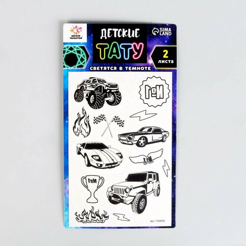 ������ ������ ����� �������� ����������, �������� � �������, 2 ����� 7104945 ����