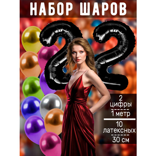 ������ ������ ����� �����: ����� 22 ���� + ���� 10�� ����