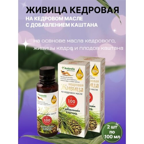 ������ ������ ������ �������� �� �������� ����� � ��������, 2�� �� 100��, Ambrella ����