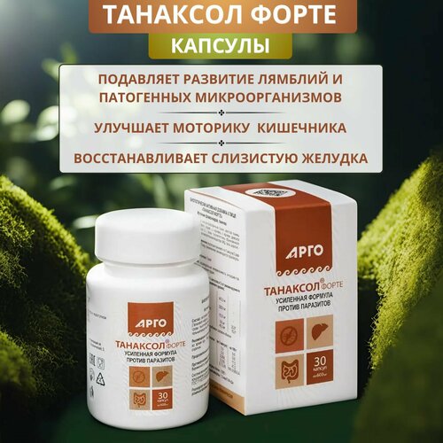 ������ ������ �������� ����� � ��������, ���������������� �������� ��� ���������, 30 ��. ����