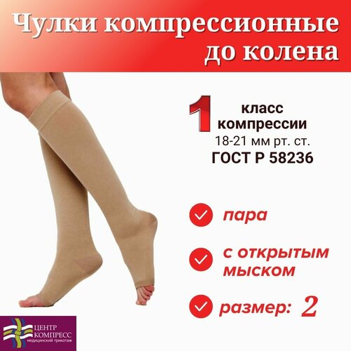 ������ ������ ����� �������������� �� ������ � �������� ������ 1 ����� ����������, ��������, ������ 2 ����