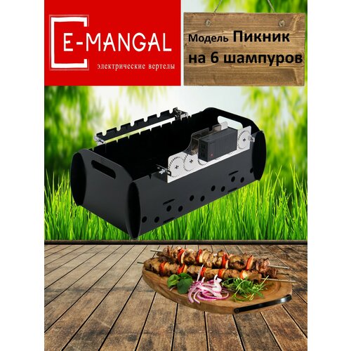 ������ ������ Emangal �� 6 ��������. �������-���������, ���������� �������� �������� � ������������� � ������ Emangal �� 6 ��������. ������������� Emangal. ����
