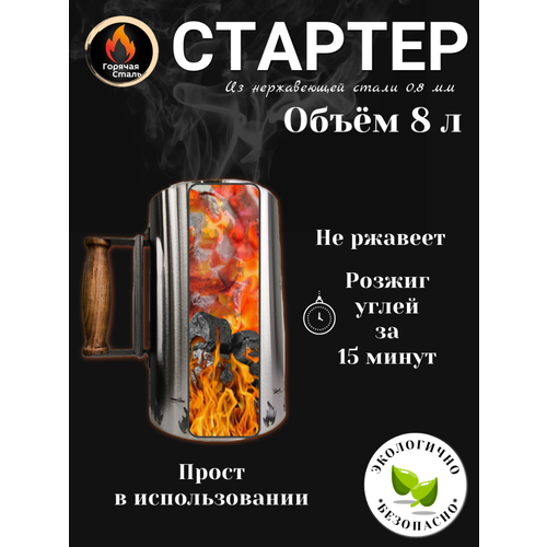 ������ ������ ������� ��� ������� ���� �� ����������� ����� 0,8 ��. ����� 8 ������. ������� ����� ����