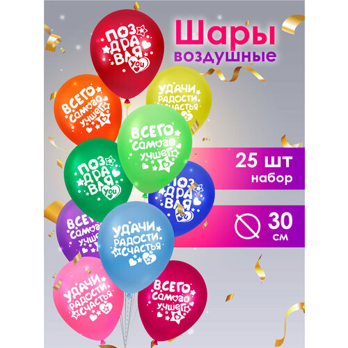 ������ ������ ��������� ���� � ����������� 25 �� 30 �� � ��������� � ����������, ������, ������� ����