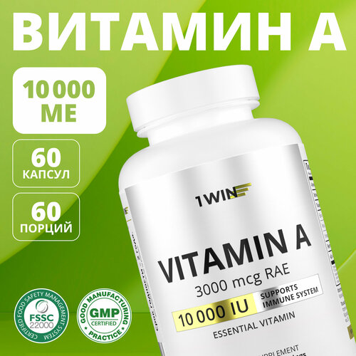 ������ ������ ������� � 10000 ME 1WIN (������� �), ��� ���� � ������, 60 ������ ����