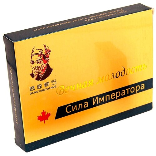 ������ ������ ���� ���������� ����., 20 ��, 8 ��. ����