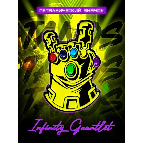 ������ ������ ������������� ������ �� ������ The Infinity Gauntlet 30 �� ����