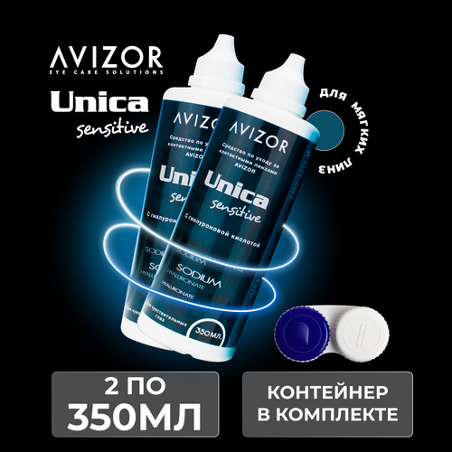 ������ ������ Avizor Unica Sensitive (������ ����� ��������), 350 �� - 2 ��. ����