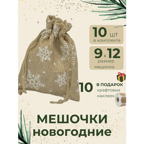 ������ ������ ������� ���������� ��������, 10 ����, ������ 9*12�� ����