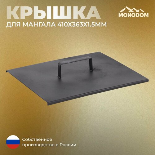 ������ ������ ������ ��� ������� 410�363�1.5�� ����