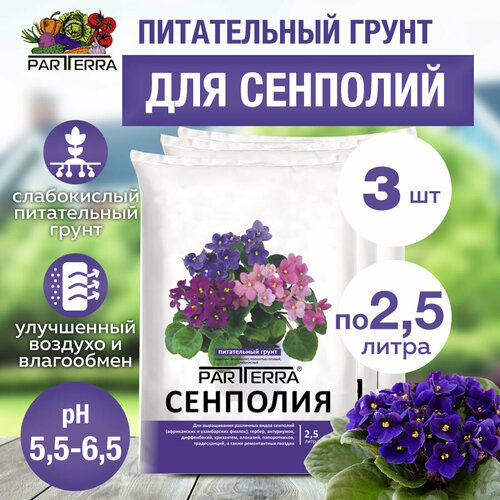 ������ ������ �������� ����������� ����� ��� �������� 2,5� 3 ����� ����