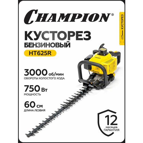 ������ ������ ���������� �������� CHAMPION HT625R, 0,75 ���, 600 ��, 5,4 ��, ������ ������ ������� ������������ ������� ������� ����