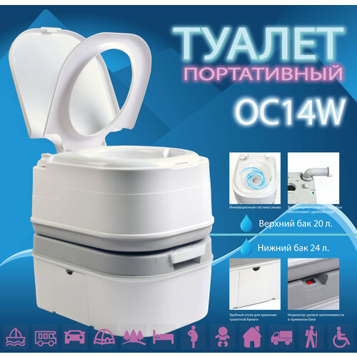 ������ ������ ��������� Biotorg OC14W, � �����������, ����������, 44?37,5?46,5 �� ����