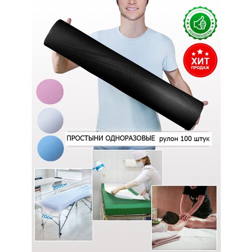 ������ ������ �������� ����������� � ������ 70�200 ��. �������� �����������, 100% ���, ������ ����