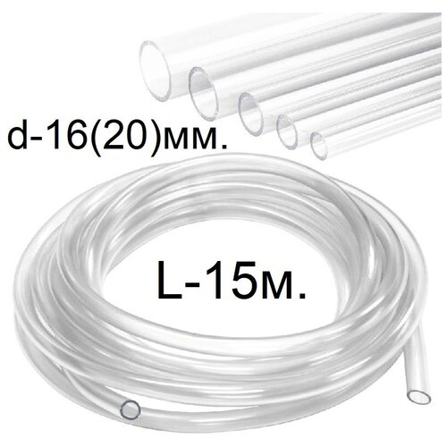 ������ ������ ����� (������) ��� ���������� d-16(20)��. 15�. ����