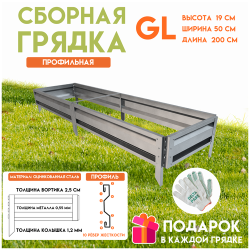 ������ ������ ������� ������������ ������ �� ���� Delta-Park GL 0,5x2 �����, ����������� ����
