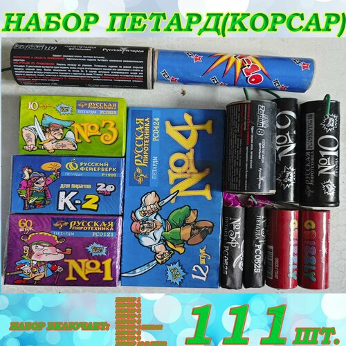 ������ ������ ����� ������ (�������)111 ��. ����