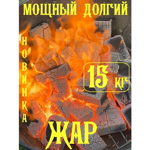 ������ ������ ����� � �������� 15 ��, ������. ����