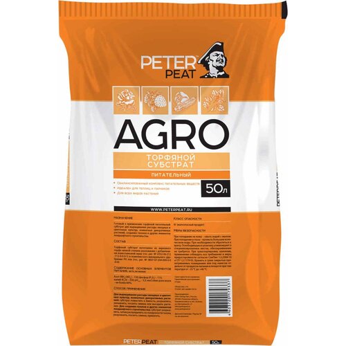 ������ ������ �������� �������� PETER PEAT ����� Agro, 50 � ����
