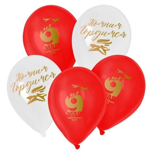 ������ ������ ��� ��������� 12