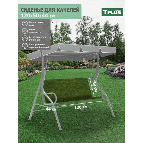 ������ ������ ������� ��� ������� ������� 1200x500/440 ��. (������� 600, �����), Tplus ����