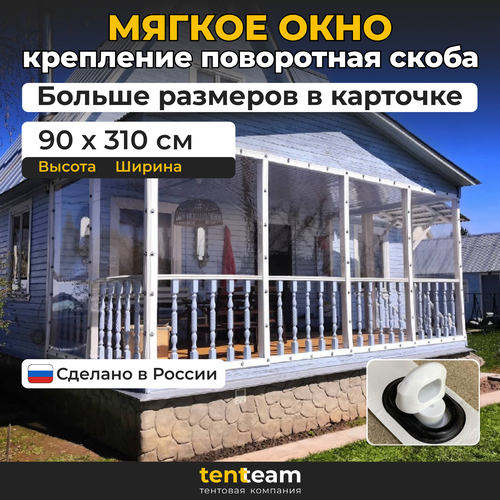 ������ ������ �0,9�*�3,1� ����� ������ ���� ��� ������� � ������� �� ��� ������ ����