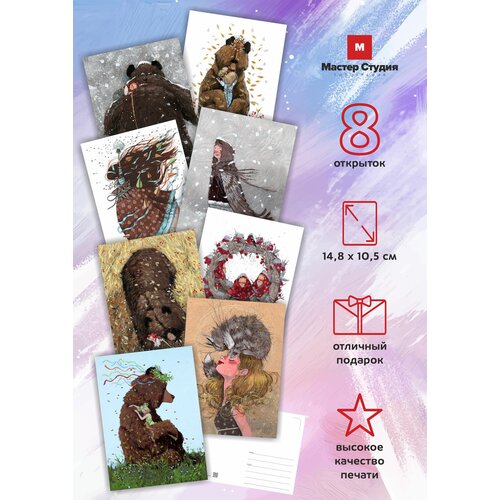 ������ ������ ����� ��������������� �������� 8 �� ����