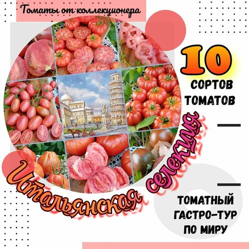 ������ ������ ������ �������,10 ������ ����������� ��������, �������� ������-��� �� ���� ����