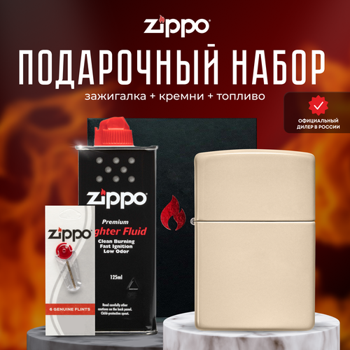   ZIPPO   (   Zippo 49453 Classic Flat Sand +  +  125  )   -     , -,   