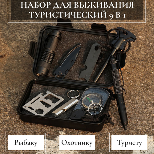 ������ ������ ����� ��� ��������� ������������� 9 � 1 ����