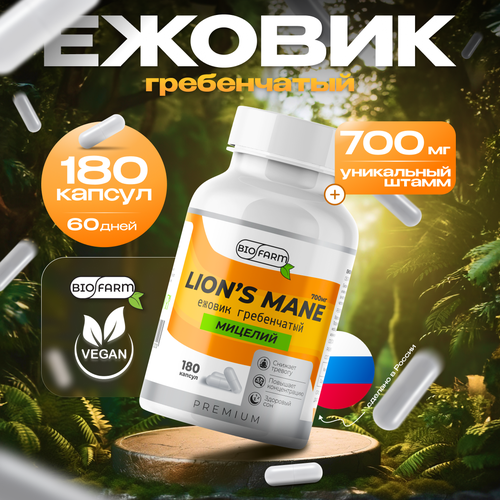 ������ ������ ������ ����������� 700��, ������� ������ �������, lions mane ����