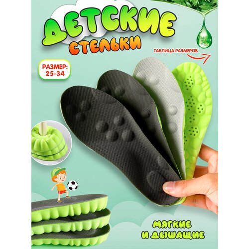 ������ ������ ������� ������� ��������� ������� Super Feet ��� ����� 31-32 (21,5 ��) ����