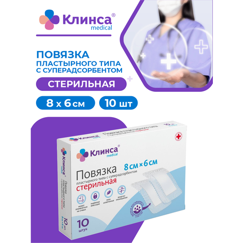 ������ ������ ������� ����������� ���� ������ � ���������������� ���������� 8 � 6 �� 10 ��./��. ����