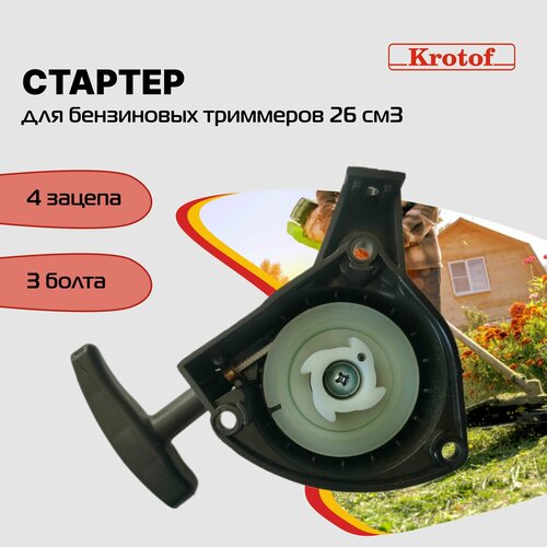 ������ ������ ������� ���������, �������� 3 �����, 4 ������ 26 ���. ��./ ������ ����