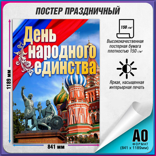 ������ ������ ������ �� ���� ��������� �������� / �-0 (84x119 ��.) ����